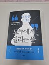 첨부된 사진