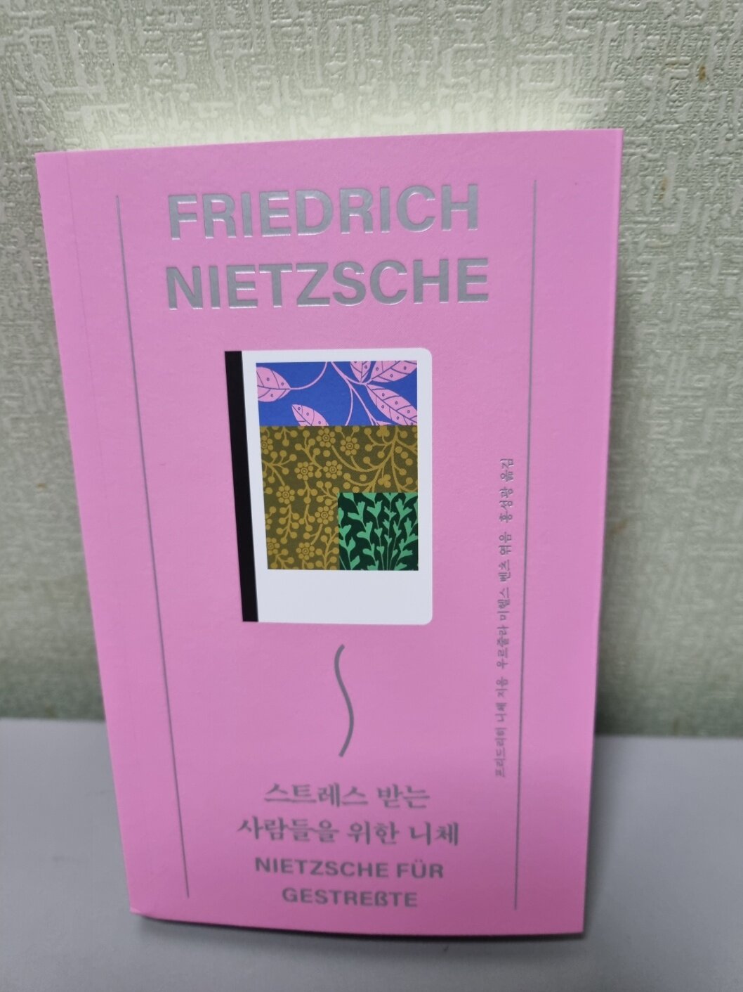 첨부된 사진
