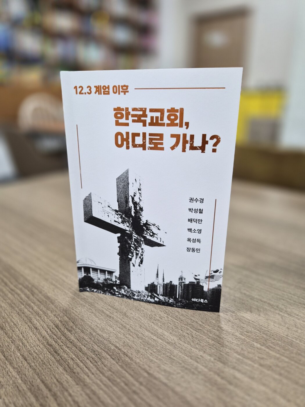 첨부된 사진