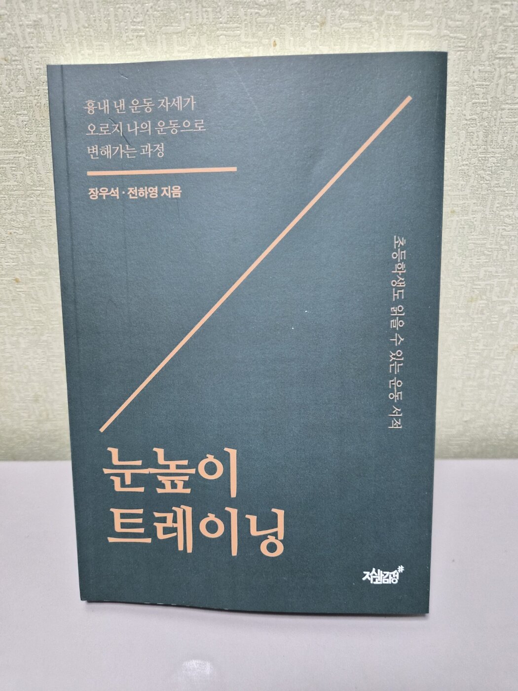 첨부된 사진