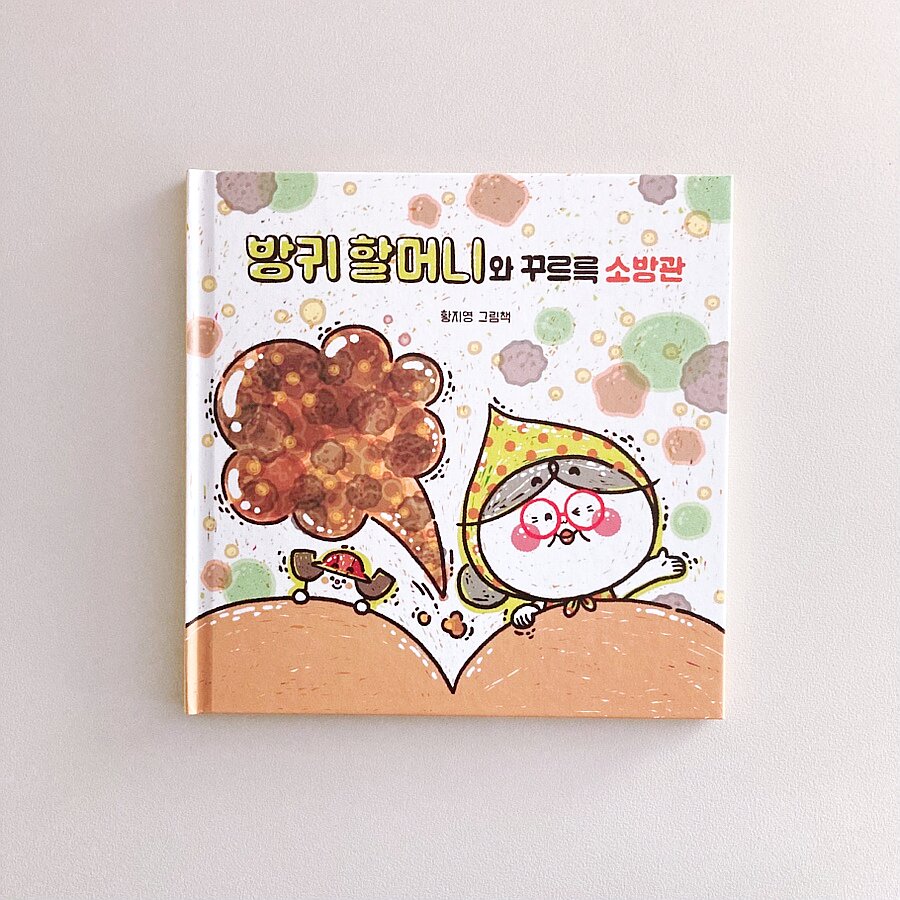 첨부된 사진