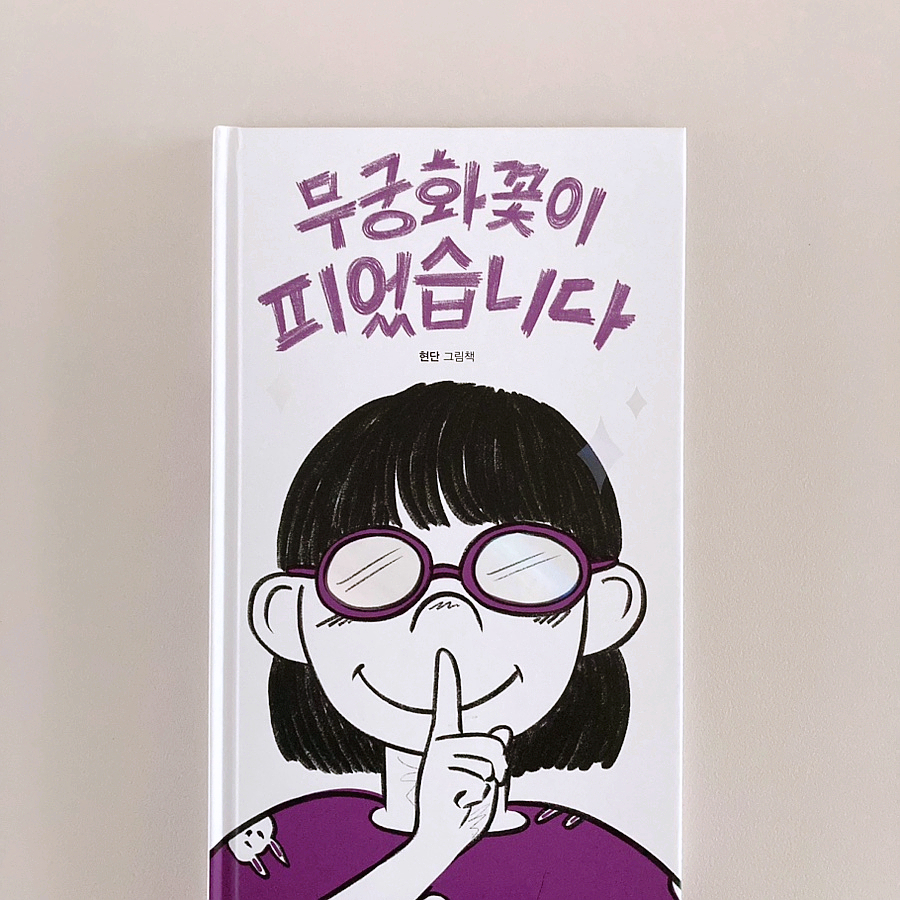 첨부된 사진