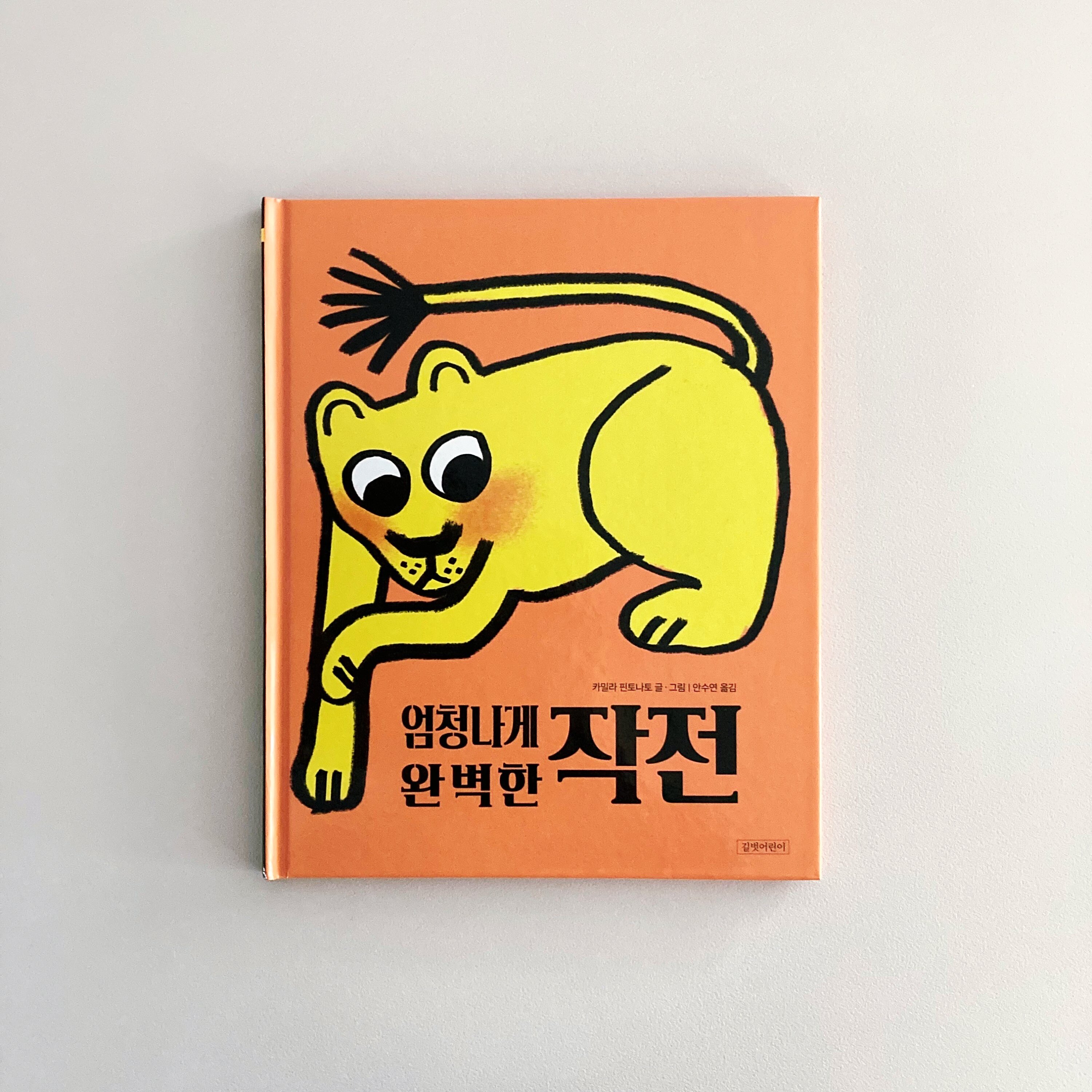 첨부된 사진