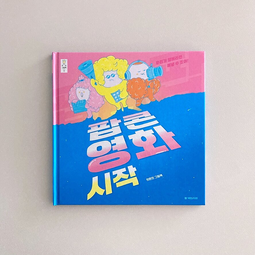 첨부된 사진