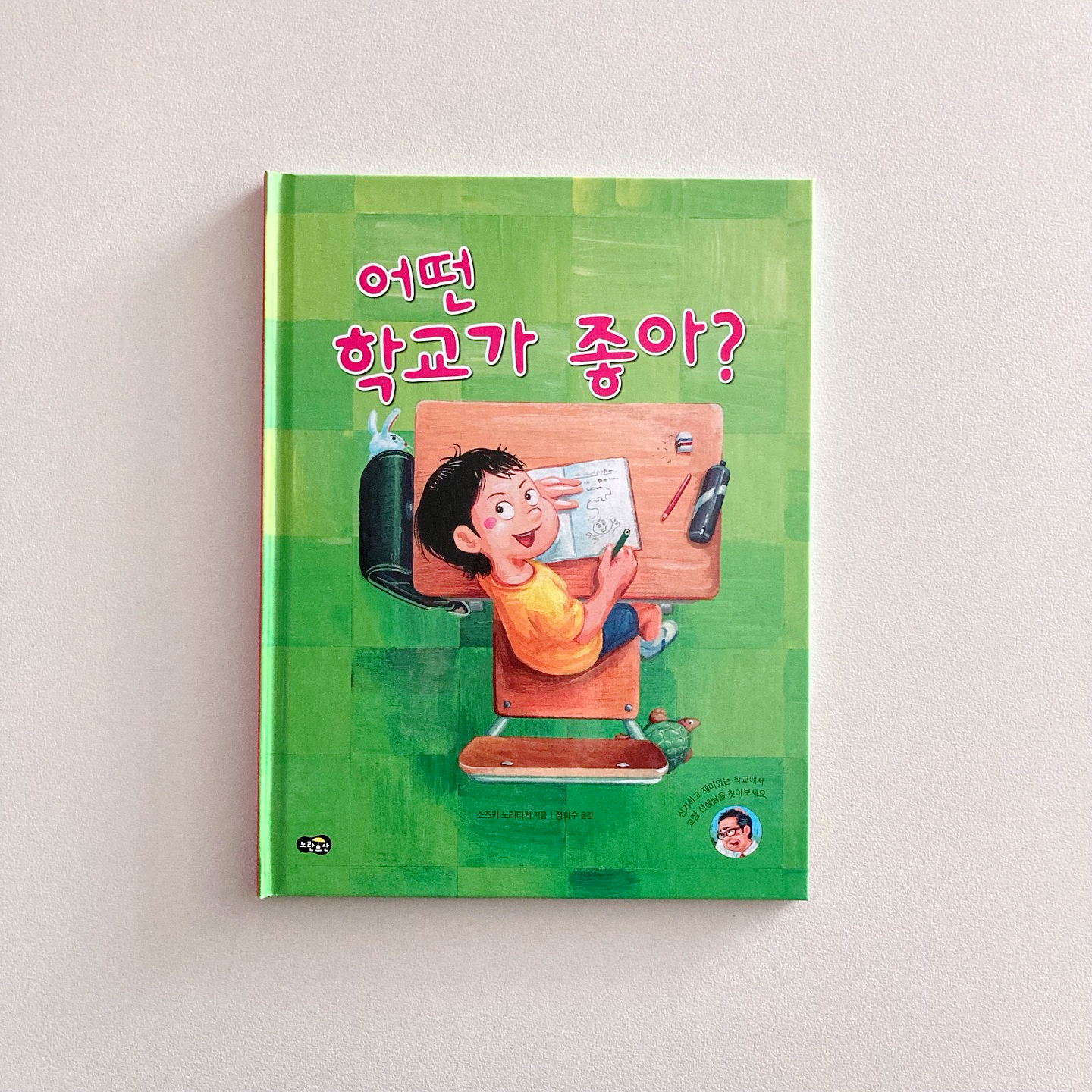 첨부된 사진