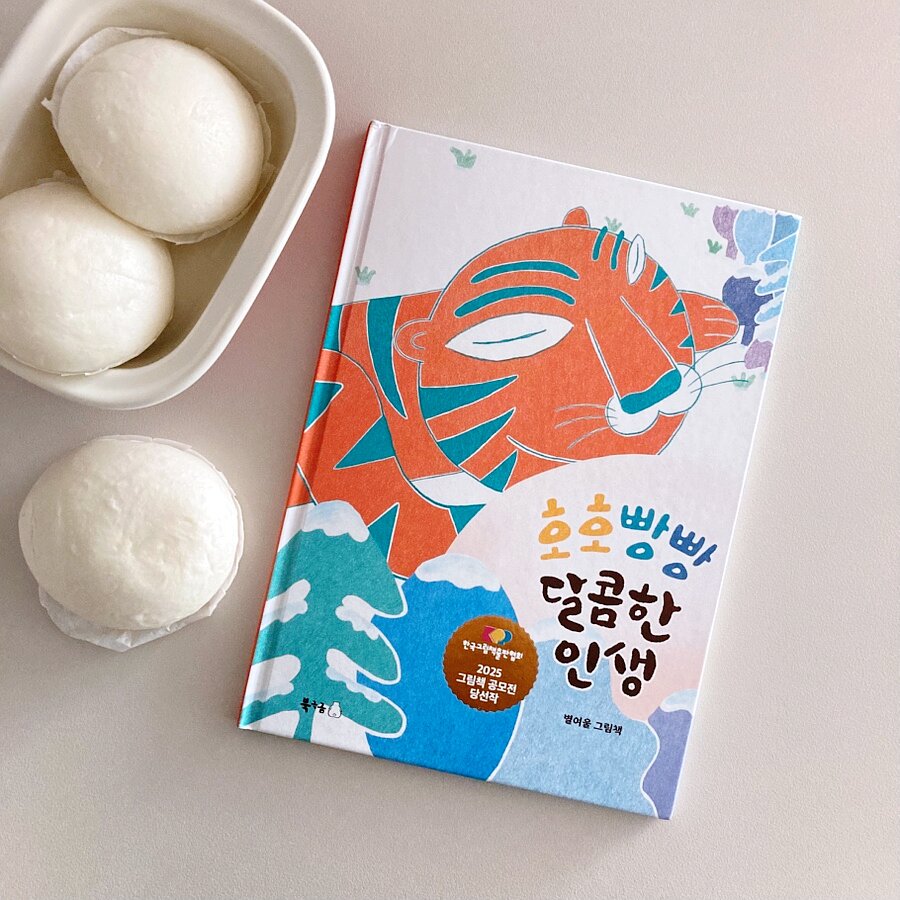 첨부된 사진