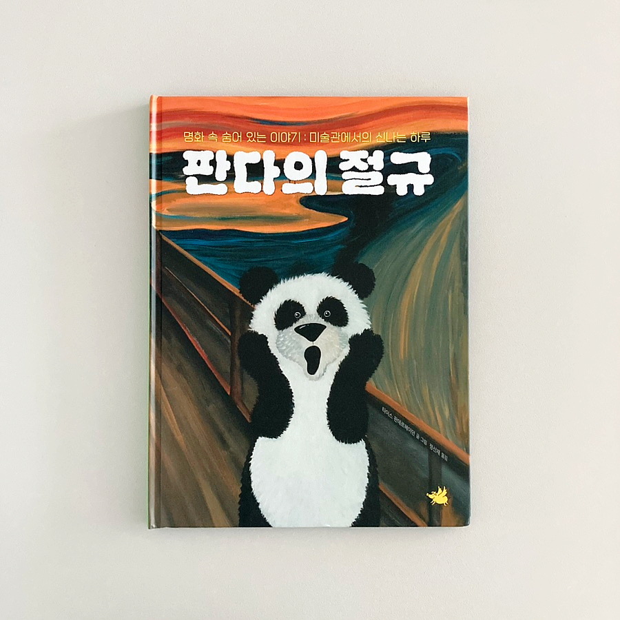 첨부된 사진