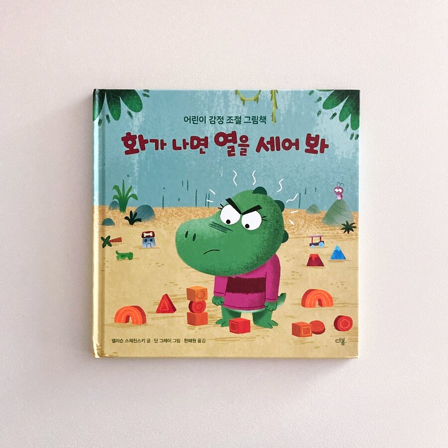 첨부된 사진