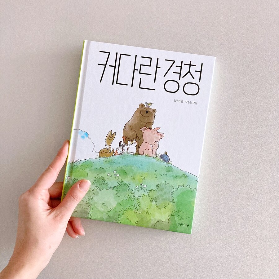 첨부된 사진