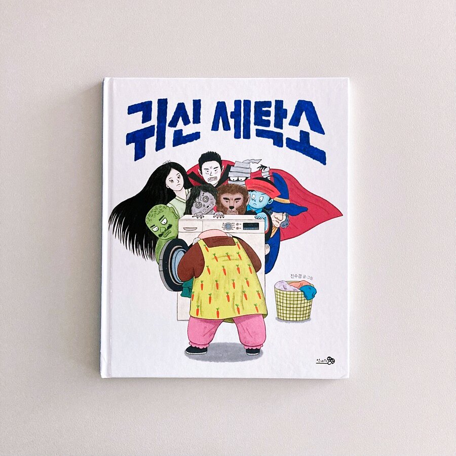 첨부된 사진