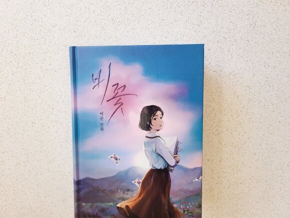첨부된 사진