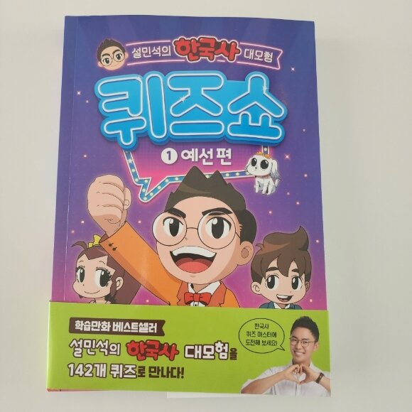 첨부된 사진