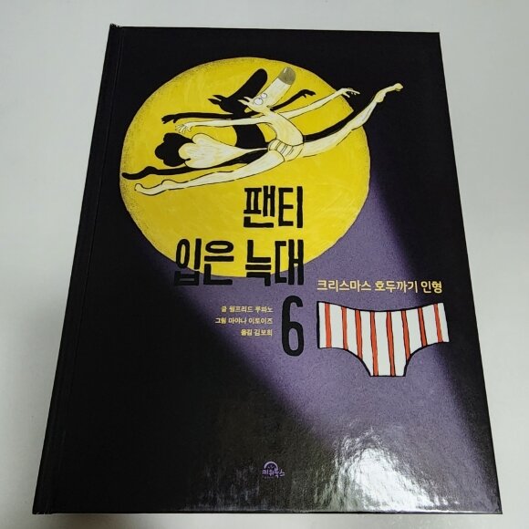 첨부된 사진