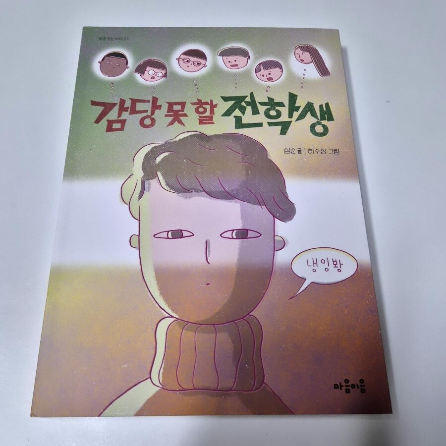 첨부된 사진