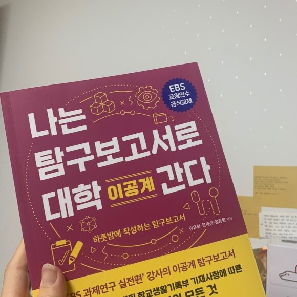 첨부된 사진