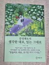 첨부된 사진