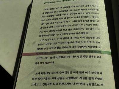 첨부된 사진