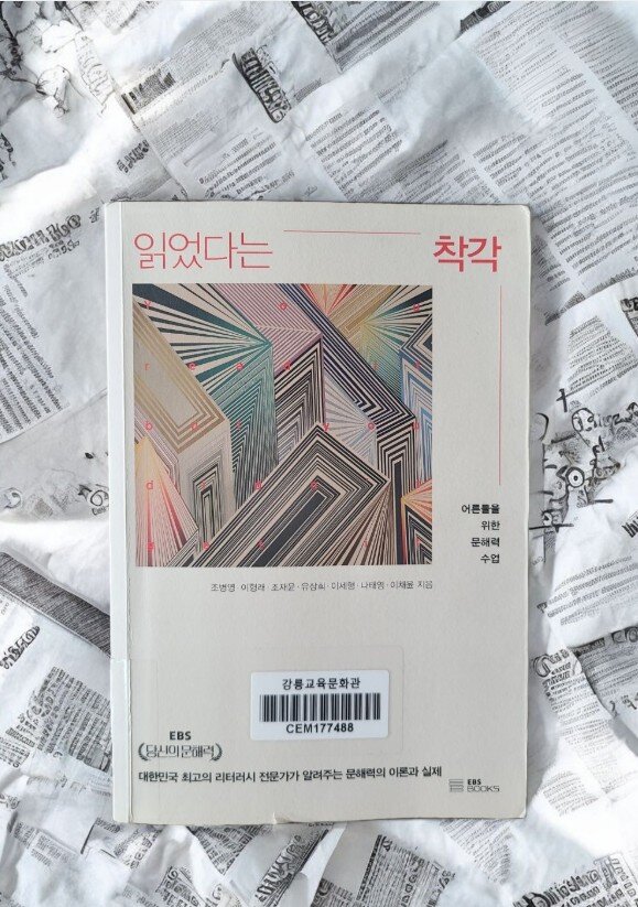 첨부된 사진