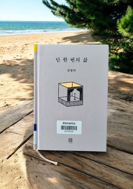 첨부된 사진