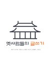 첨부된 사진
