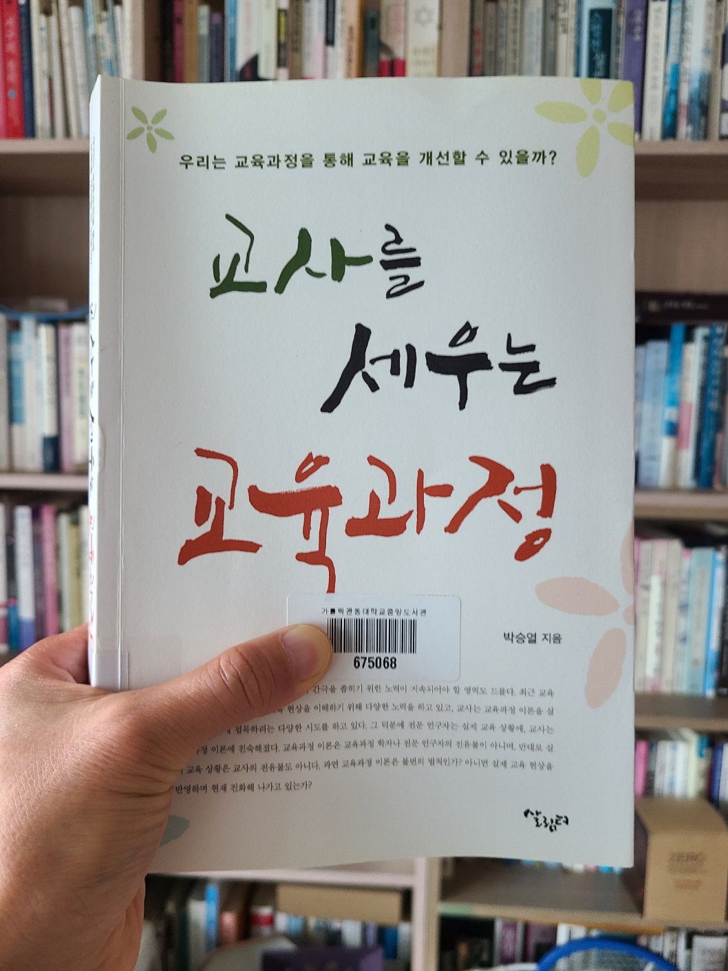 첨부된 사진