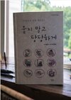 첨부된 사진