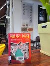 첨부된 사진