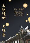 첨부된 사진