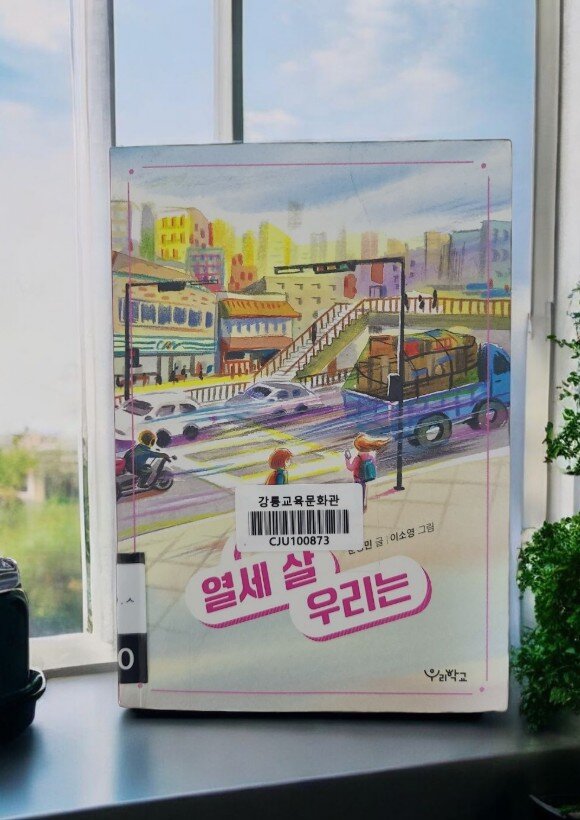 첨부된 사진