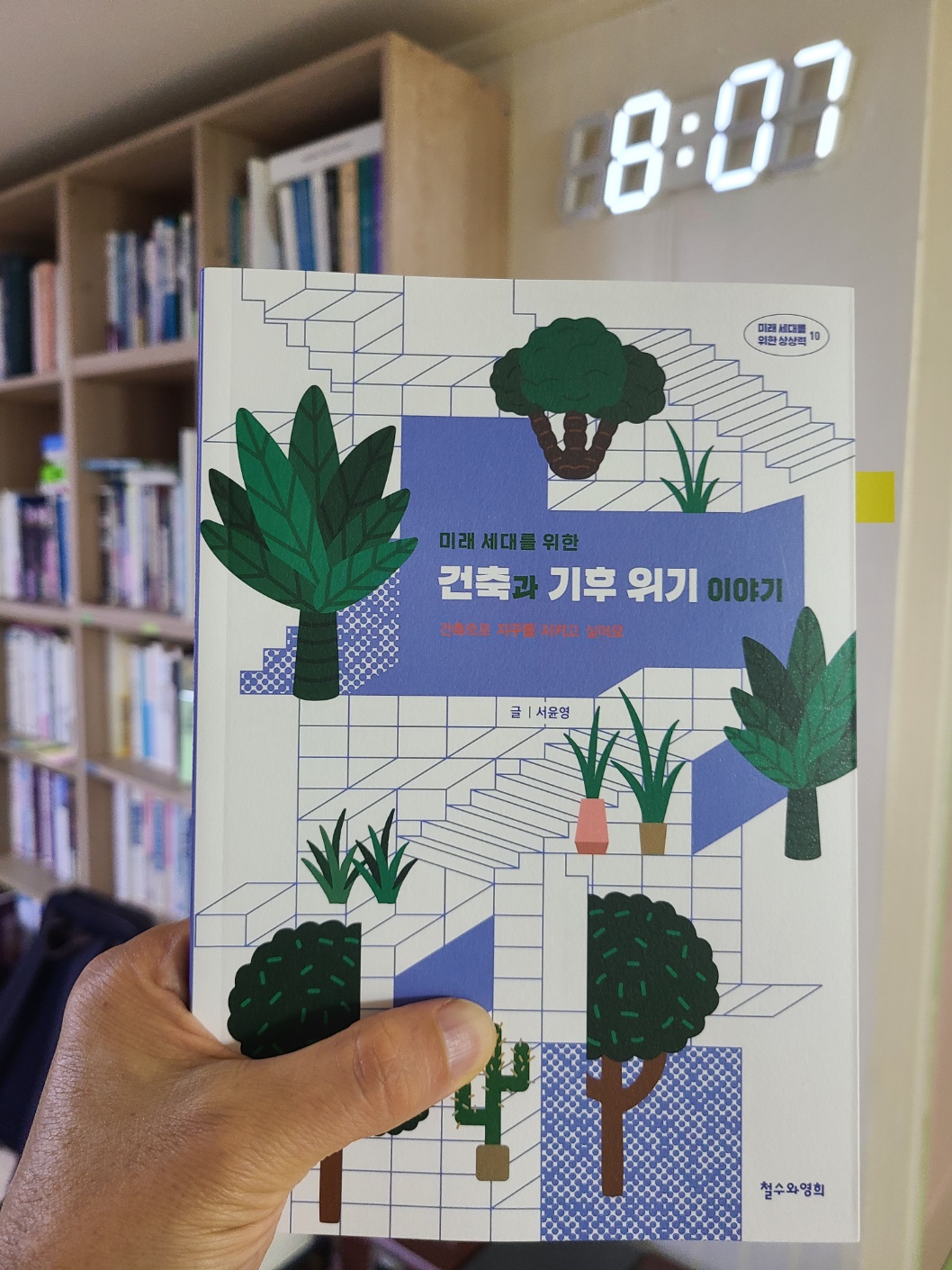 첨부된 사진