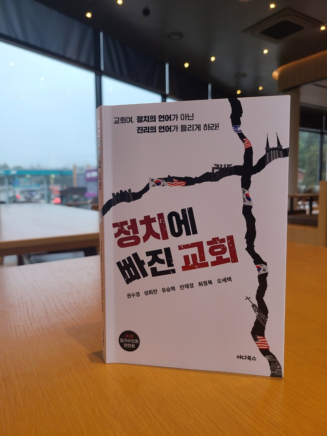 첨부된 사진
