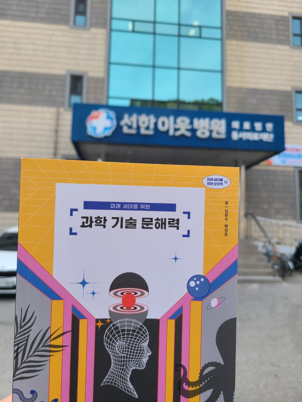 첨부된 사진