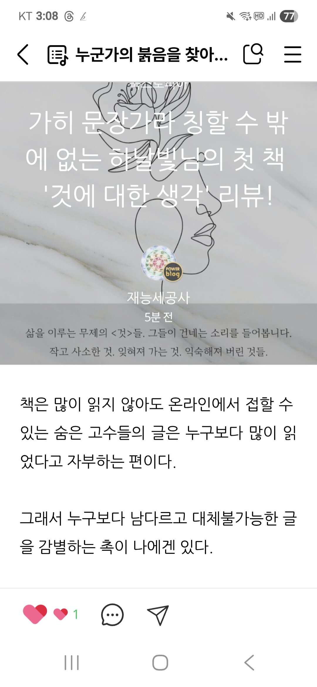 첨부된 사진