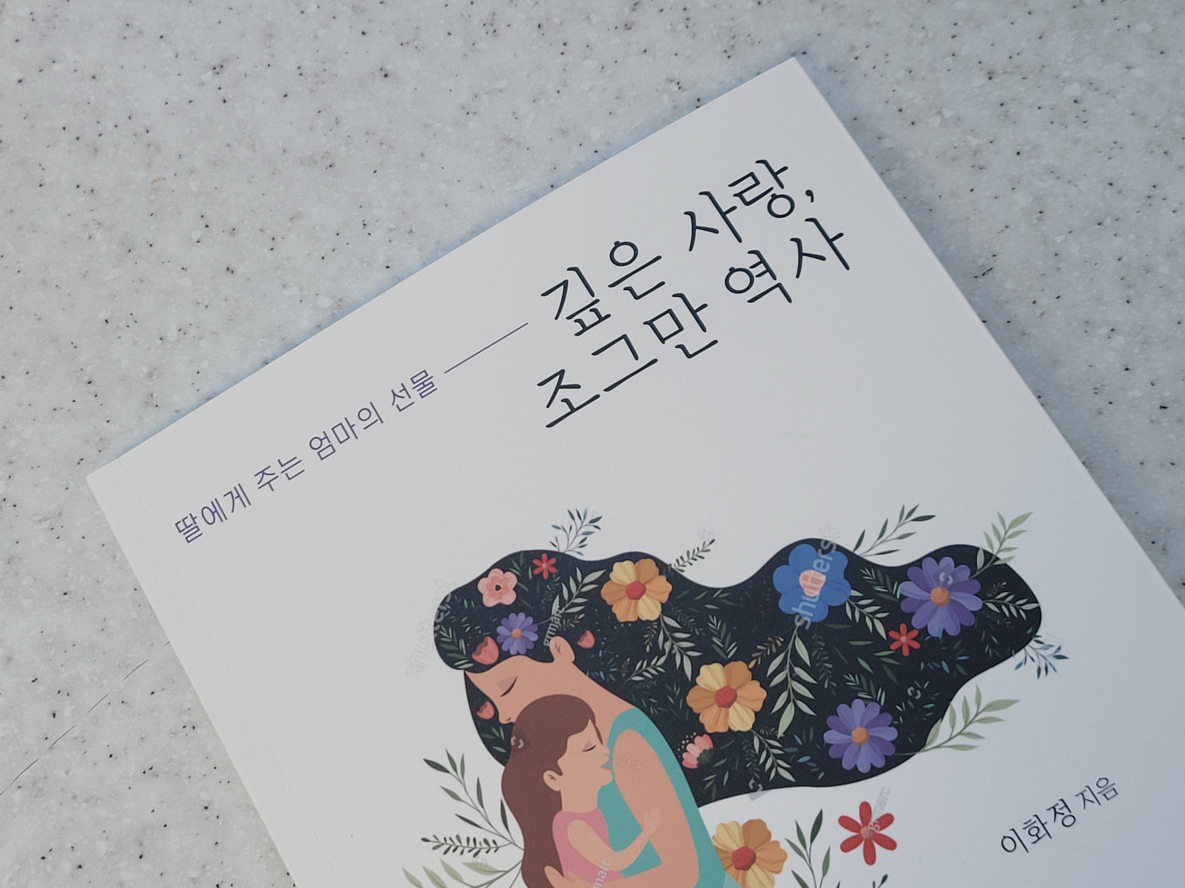 첨부된 사진