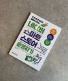 첨부된 사진