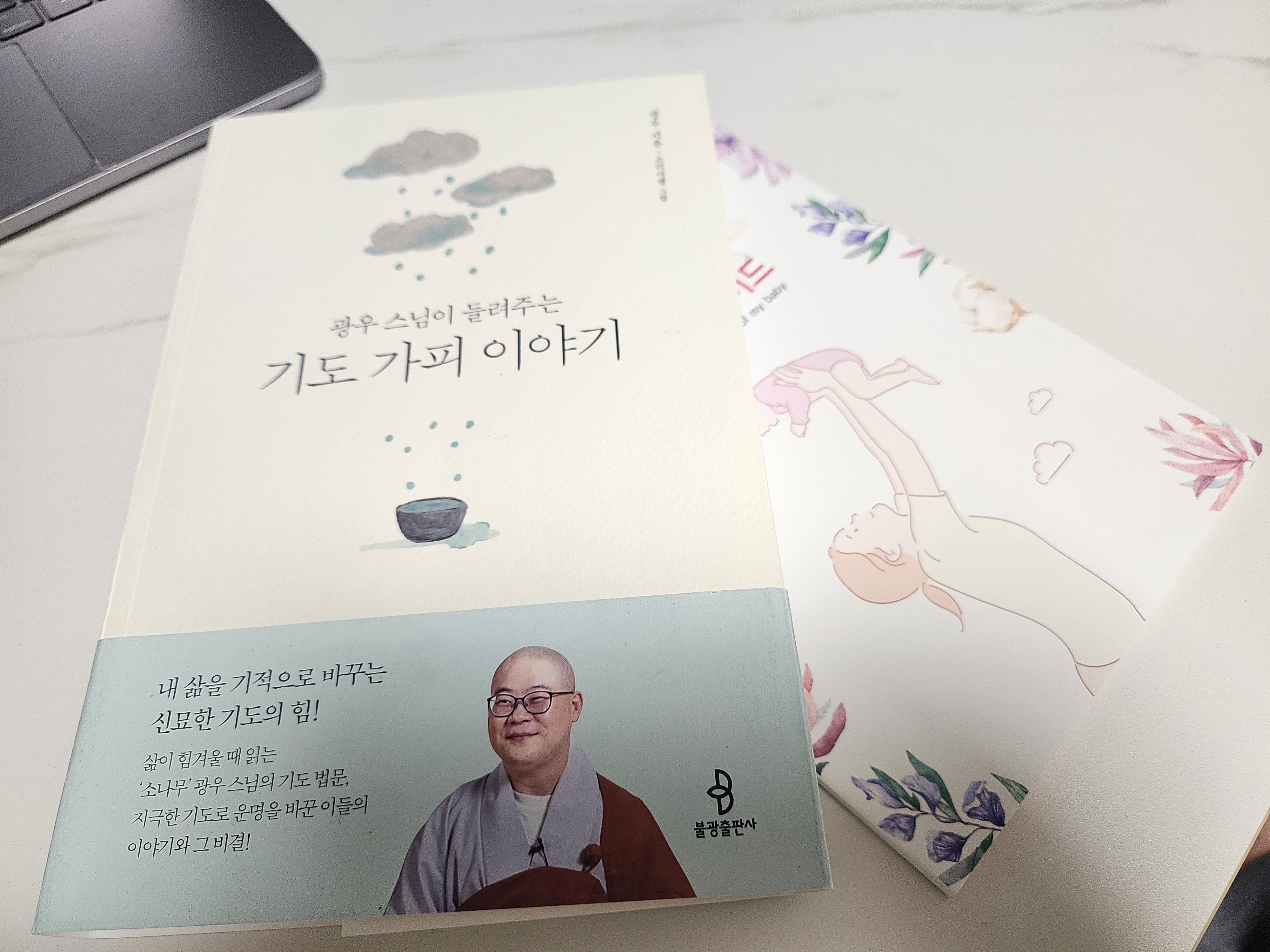 첨부된 사진