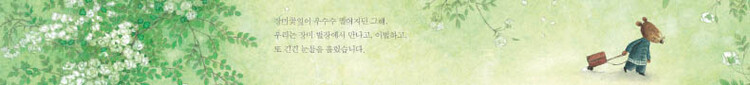 대표사진