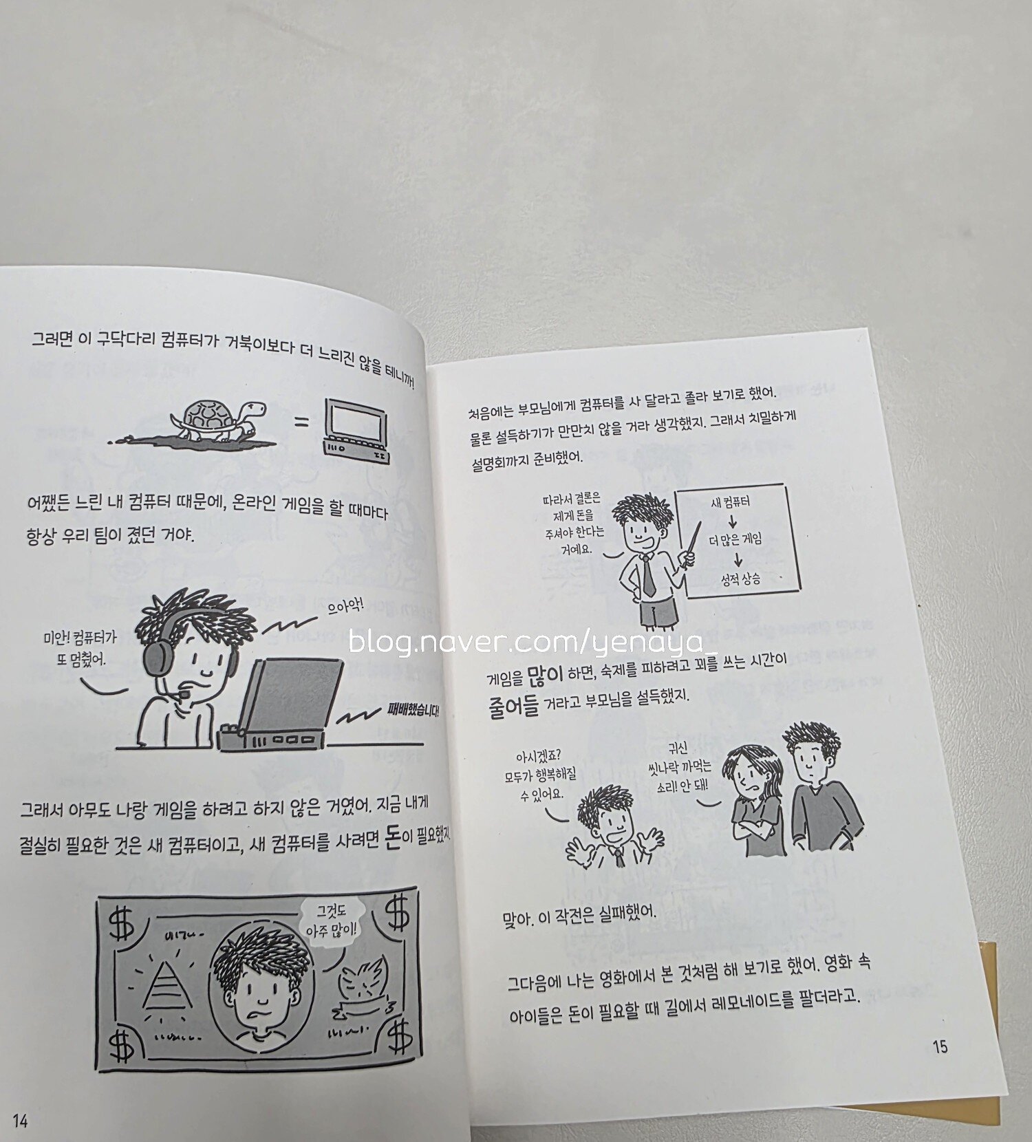 첨부된 사진