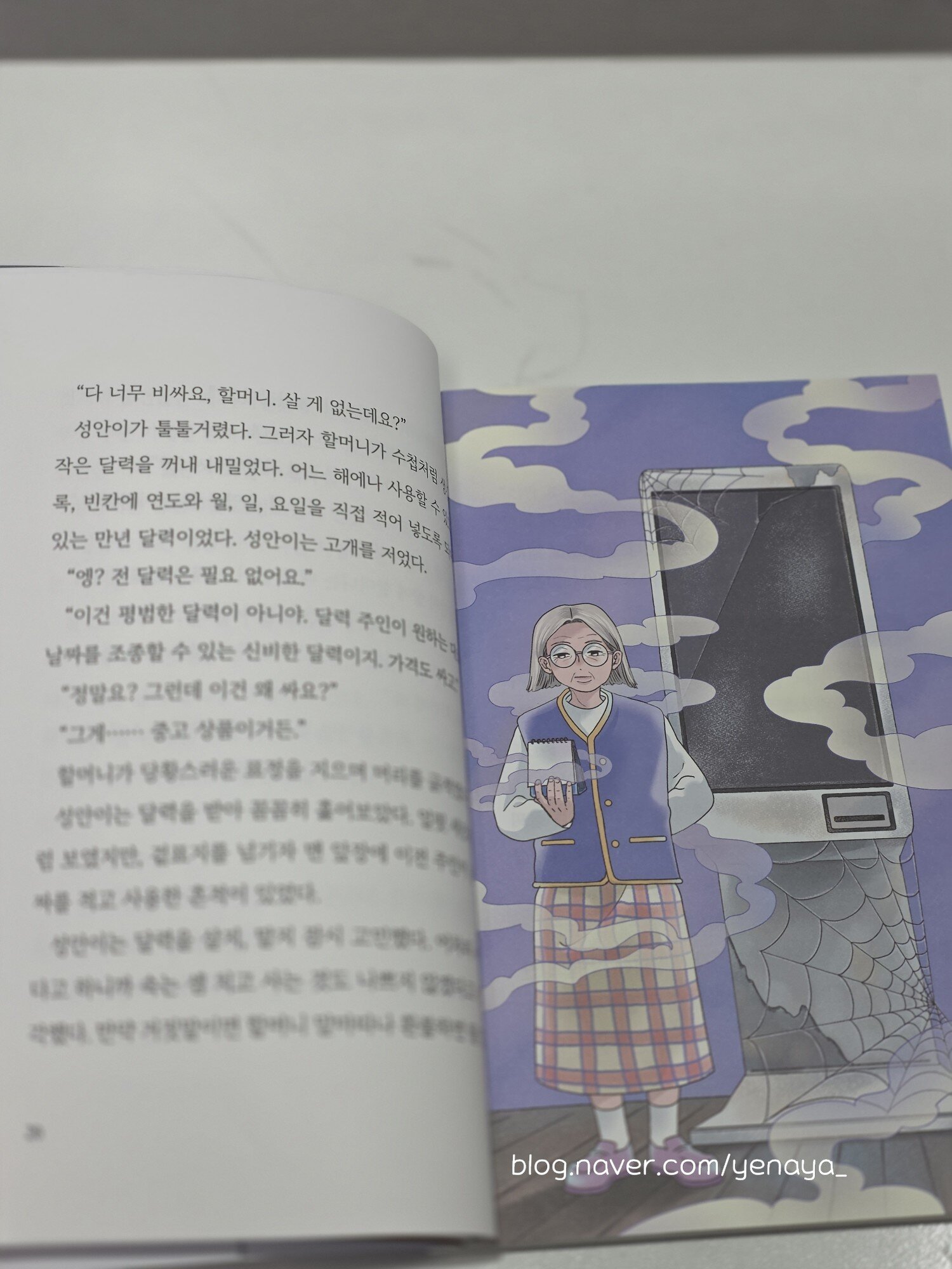 첨부된 사진