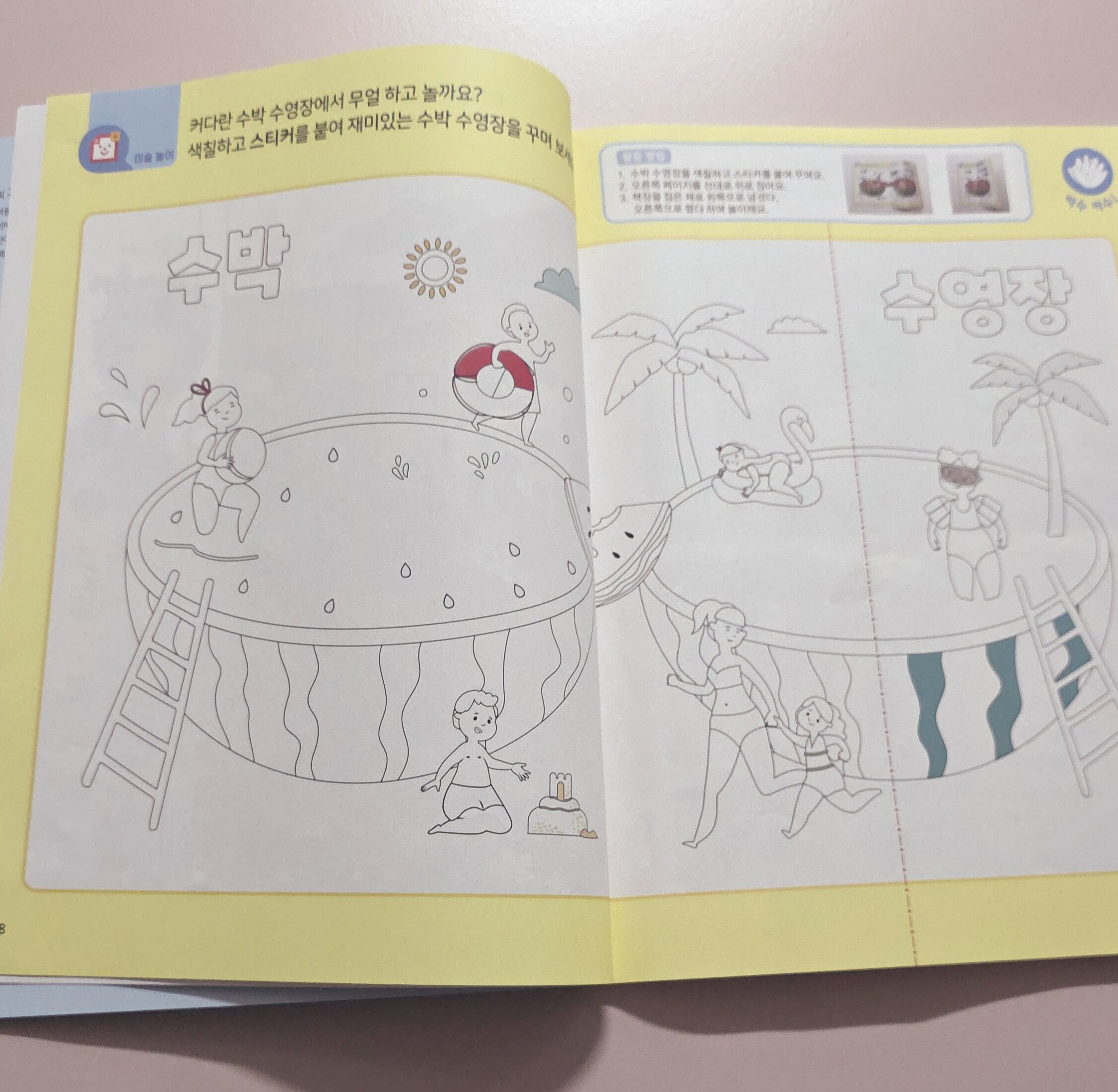 첨부된 사진