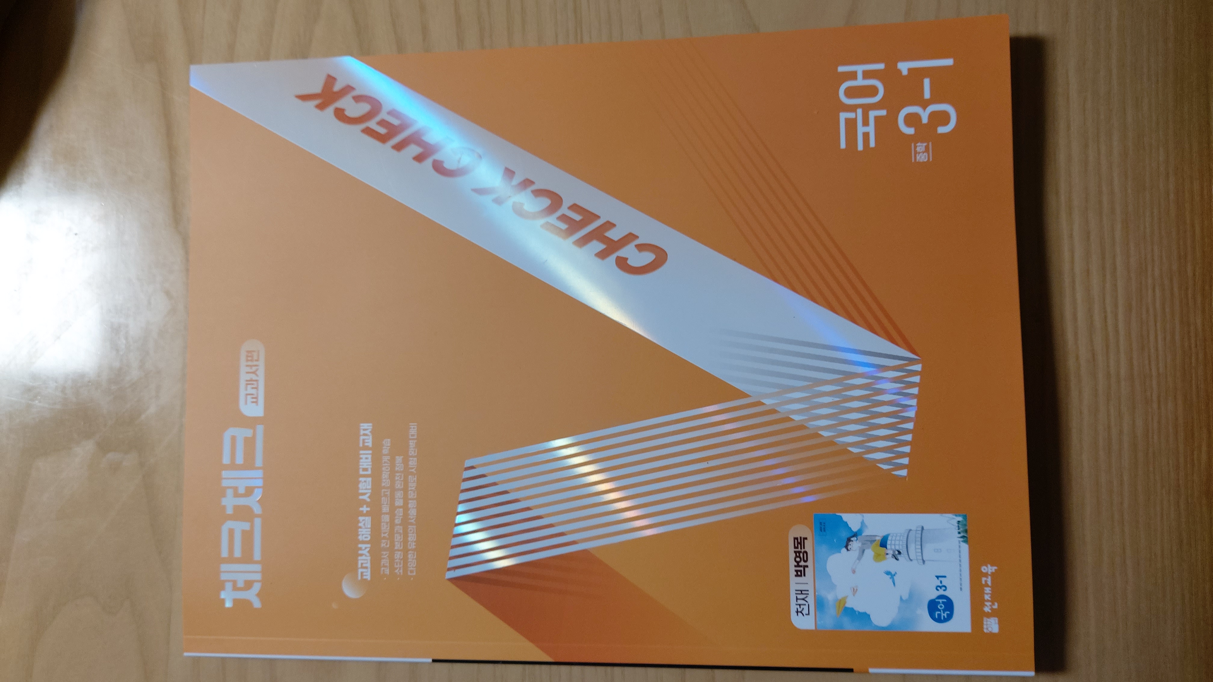첨부된 사진