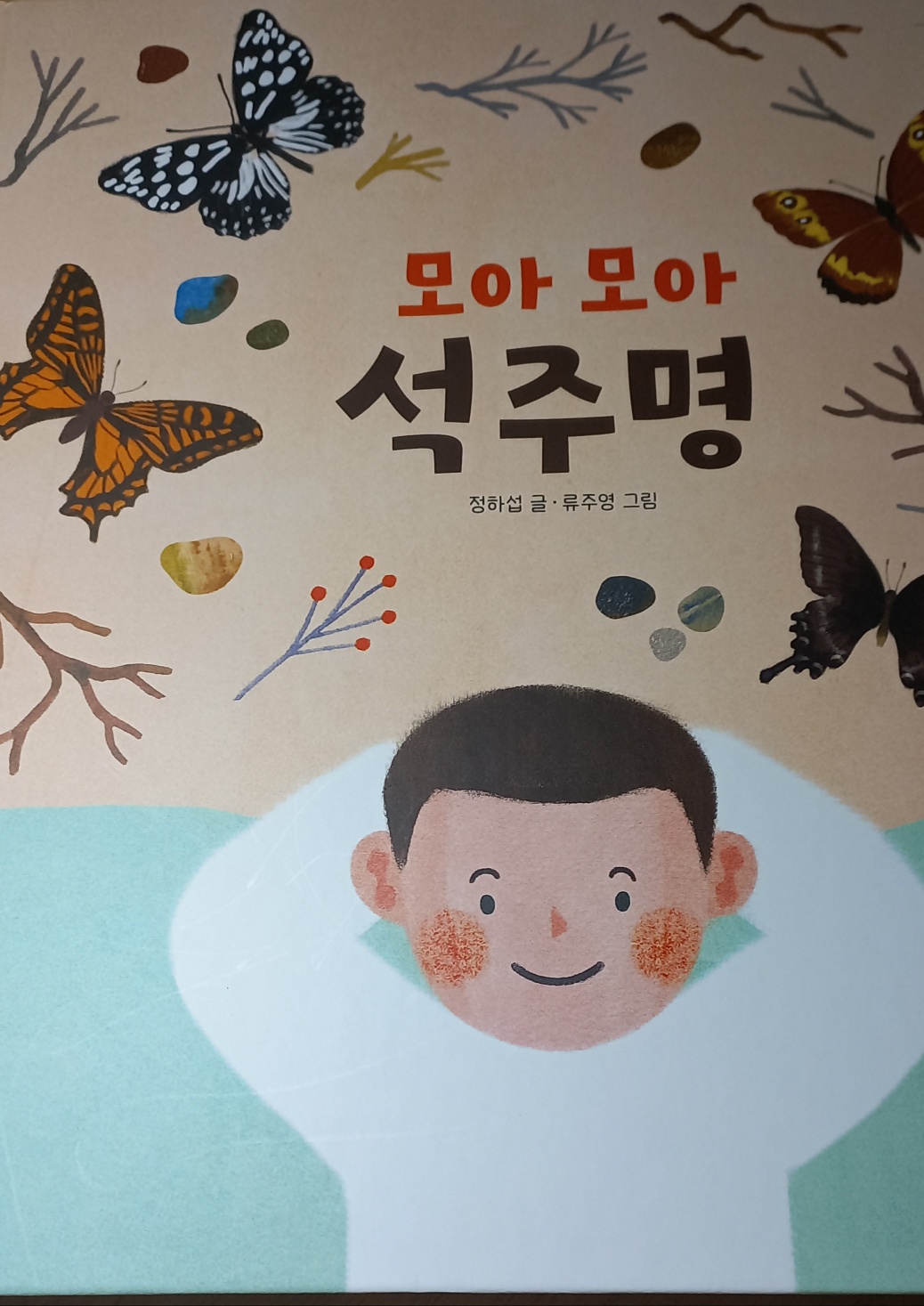 첨부된 사진