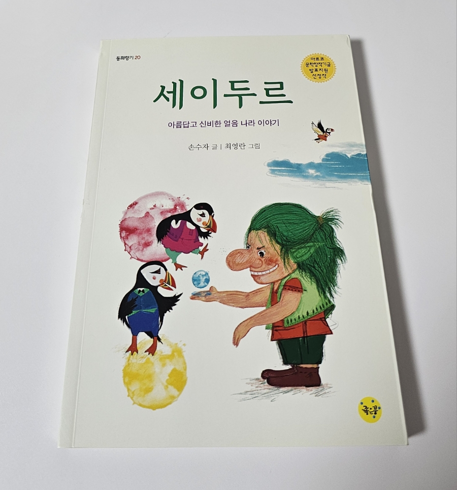 첨부된 사진