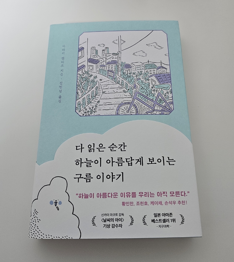 첨부된 사진