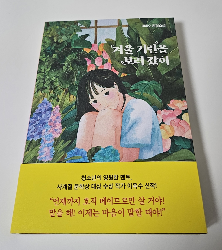 첨부된 사진