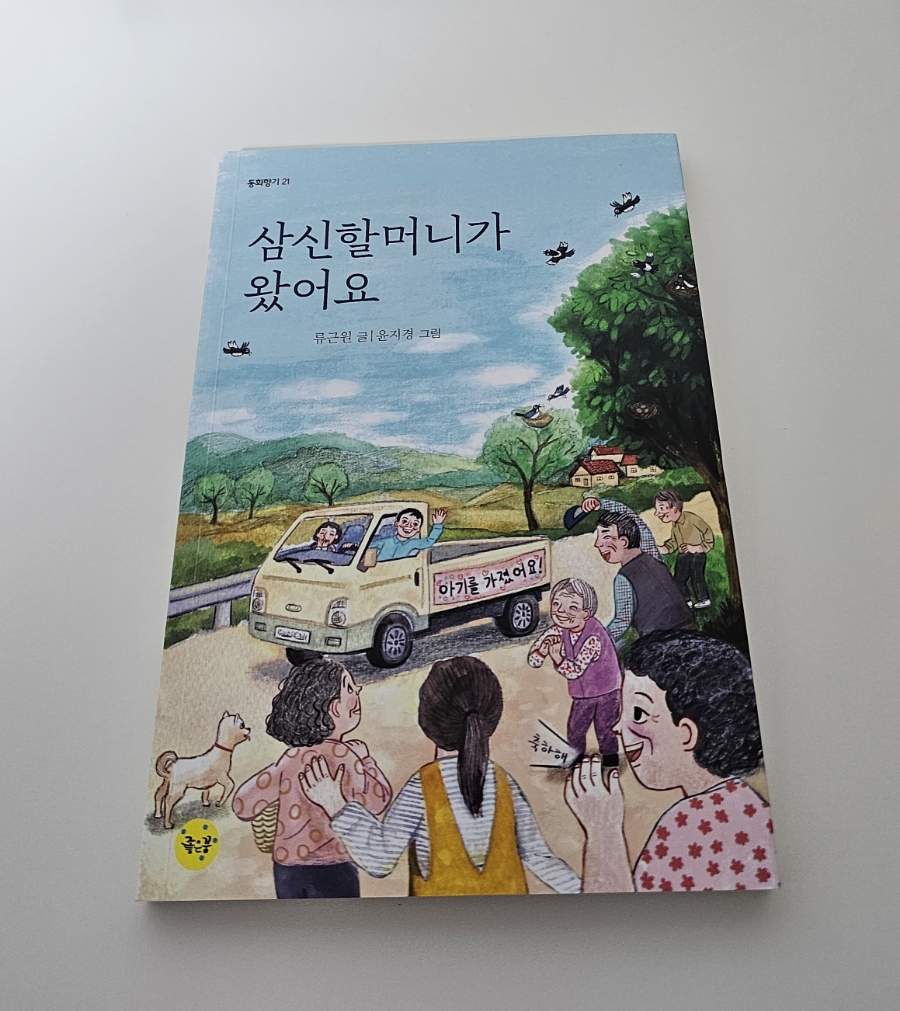 첨부된 사진