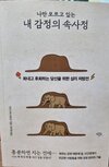 첨부된 사진