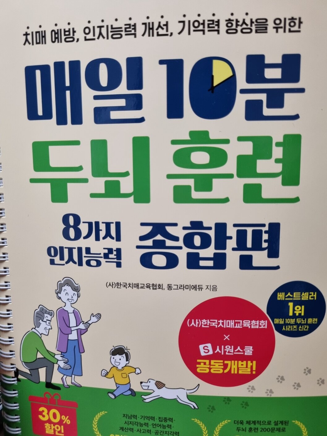 첨부된 사진