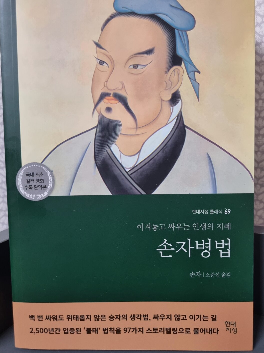 첨부된 사진