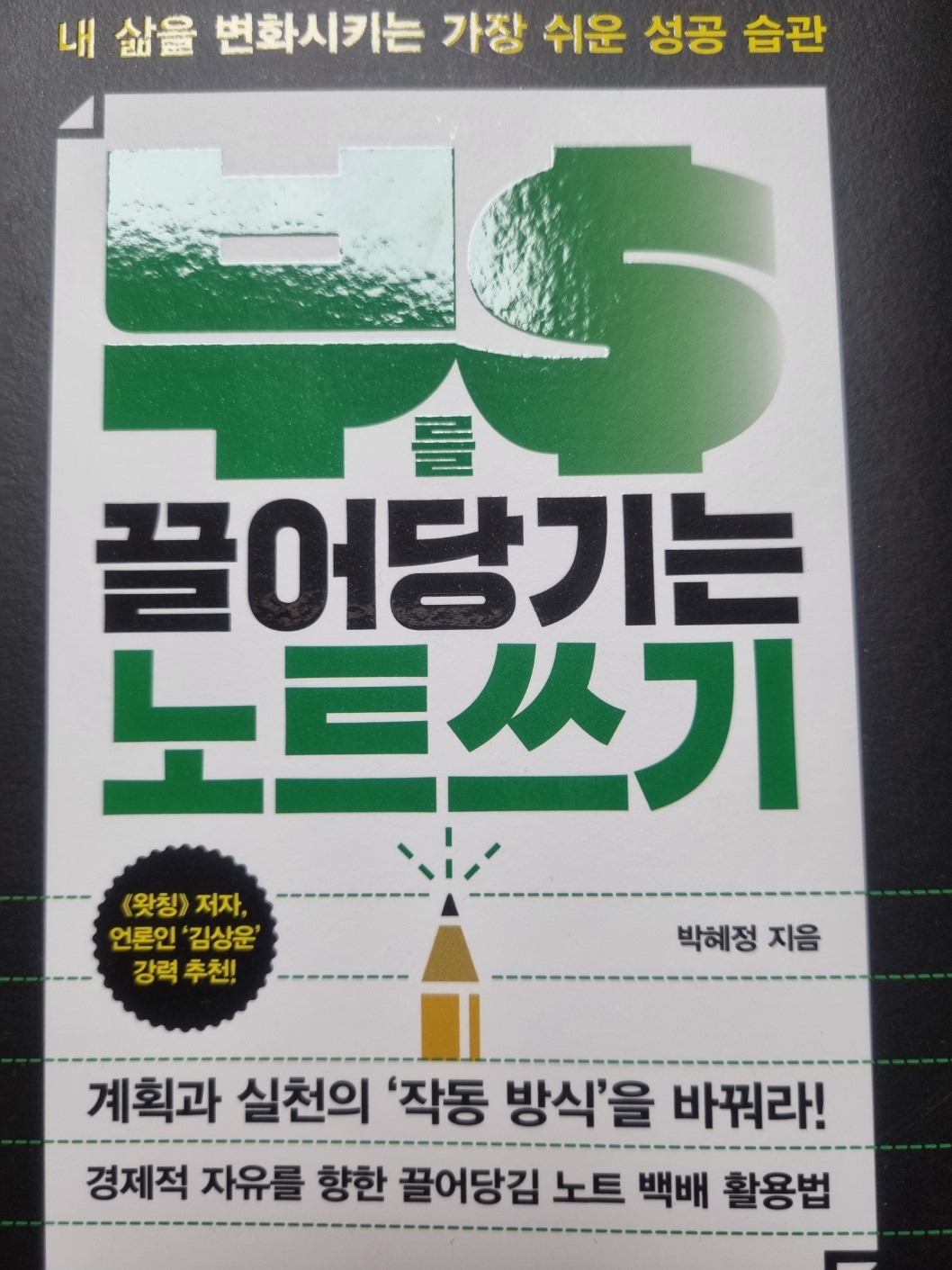 첨부된 사진